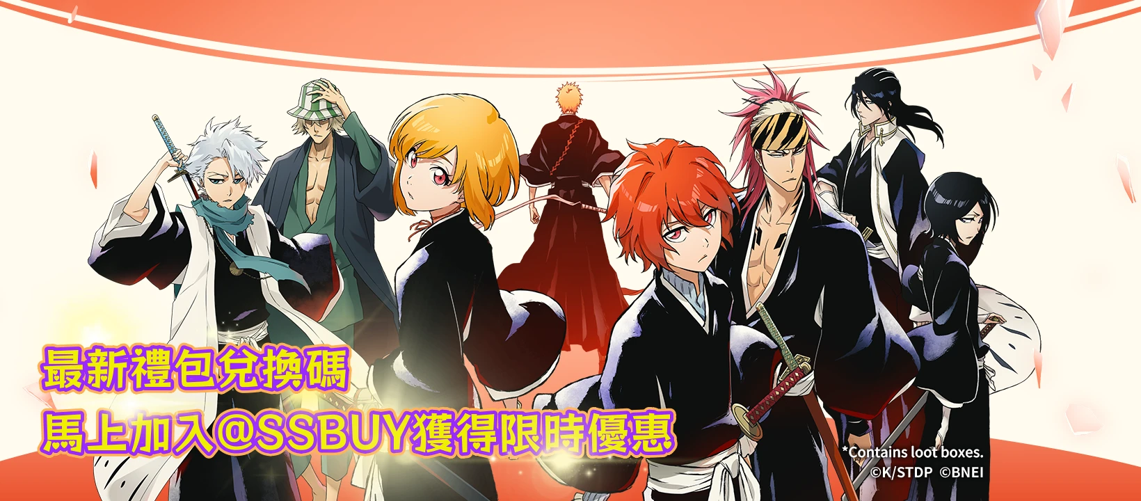 BLEACH Mirrors High Banner